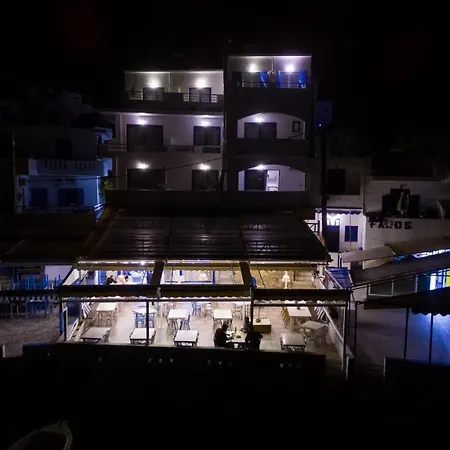 κύμα